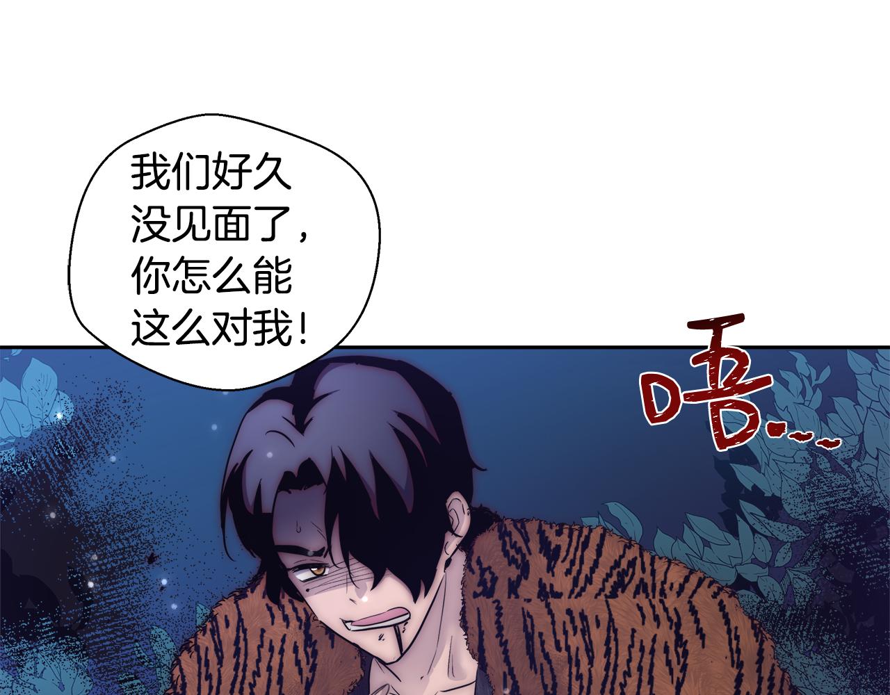 第48话 净化新月湖74