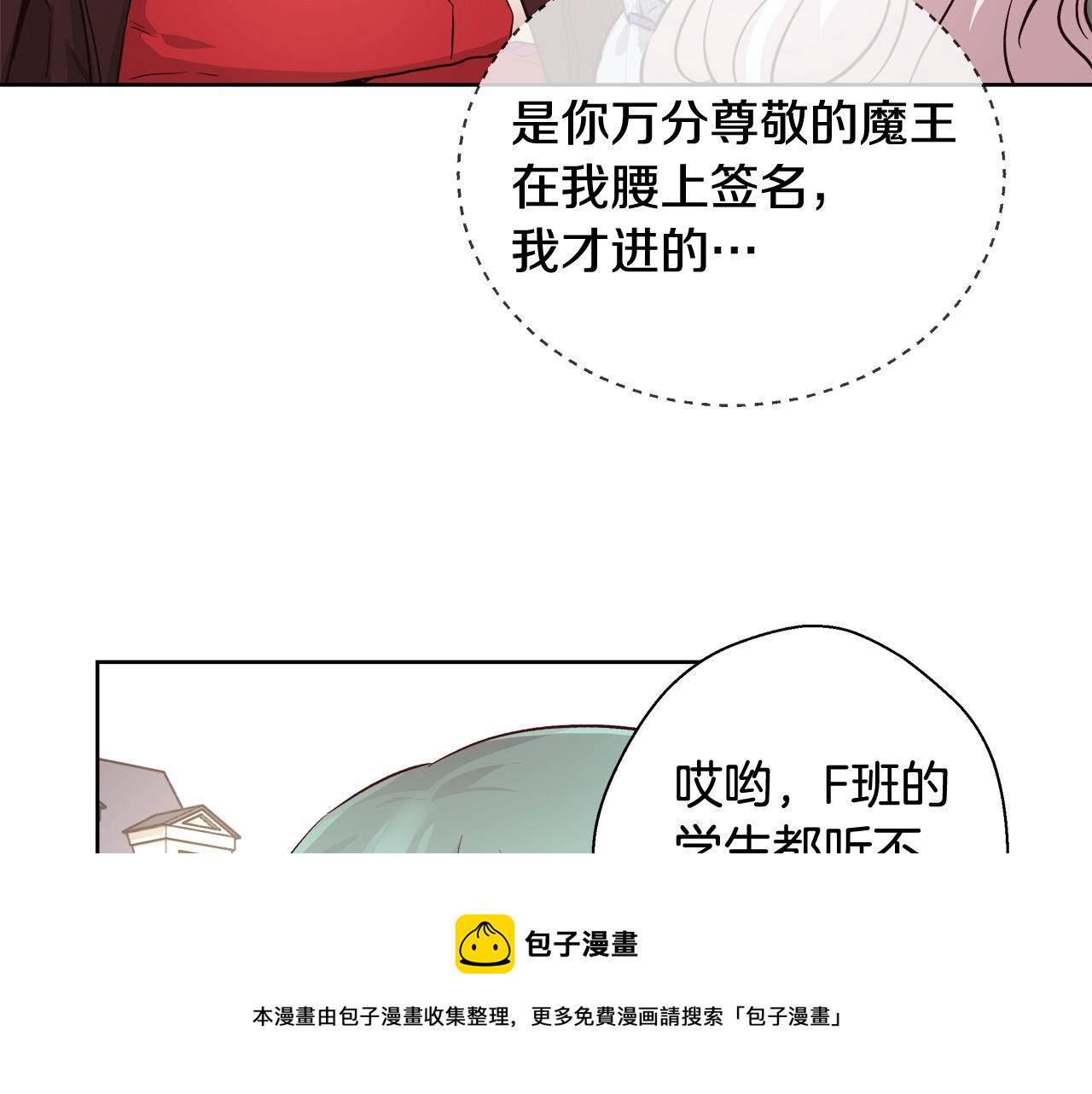 第15话 我们决斗吧！10