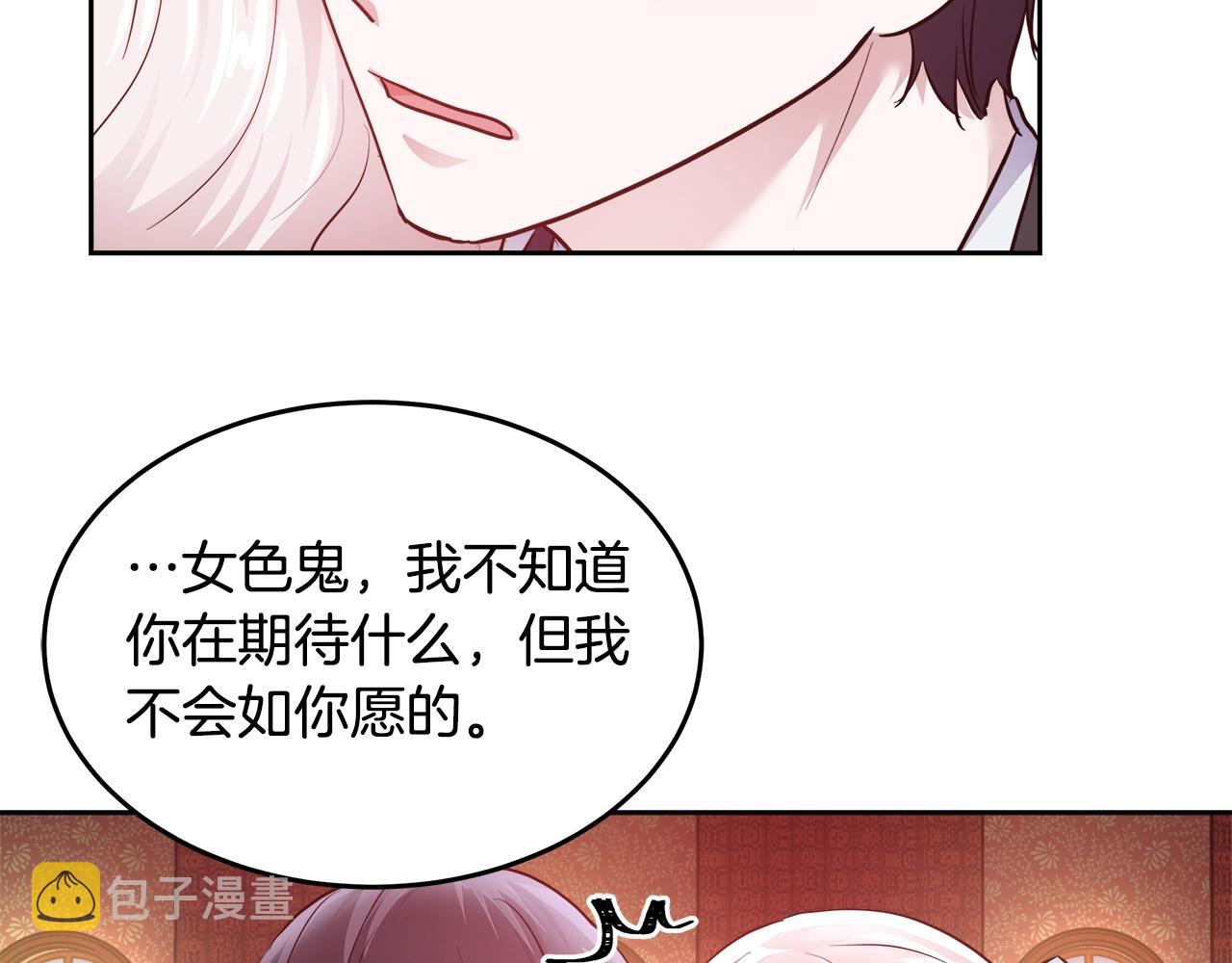 第7话 入学签名（1）141