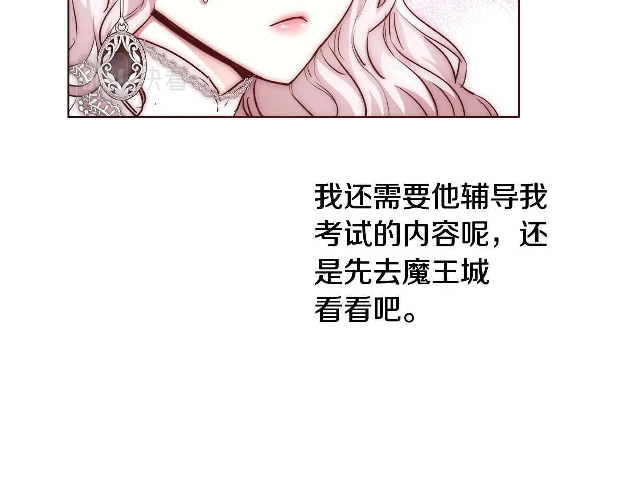 第24话 沐浴96