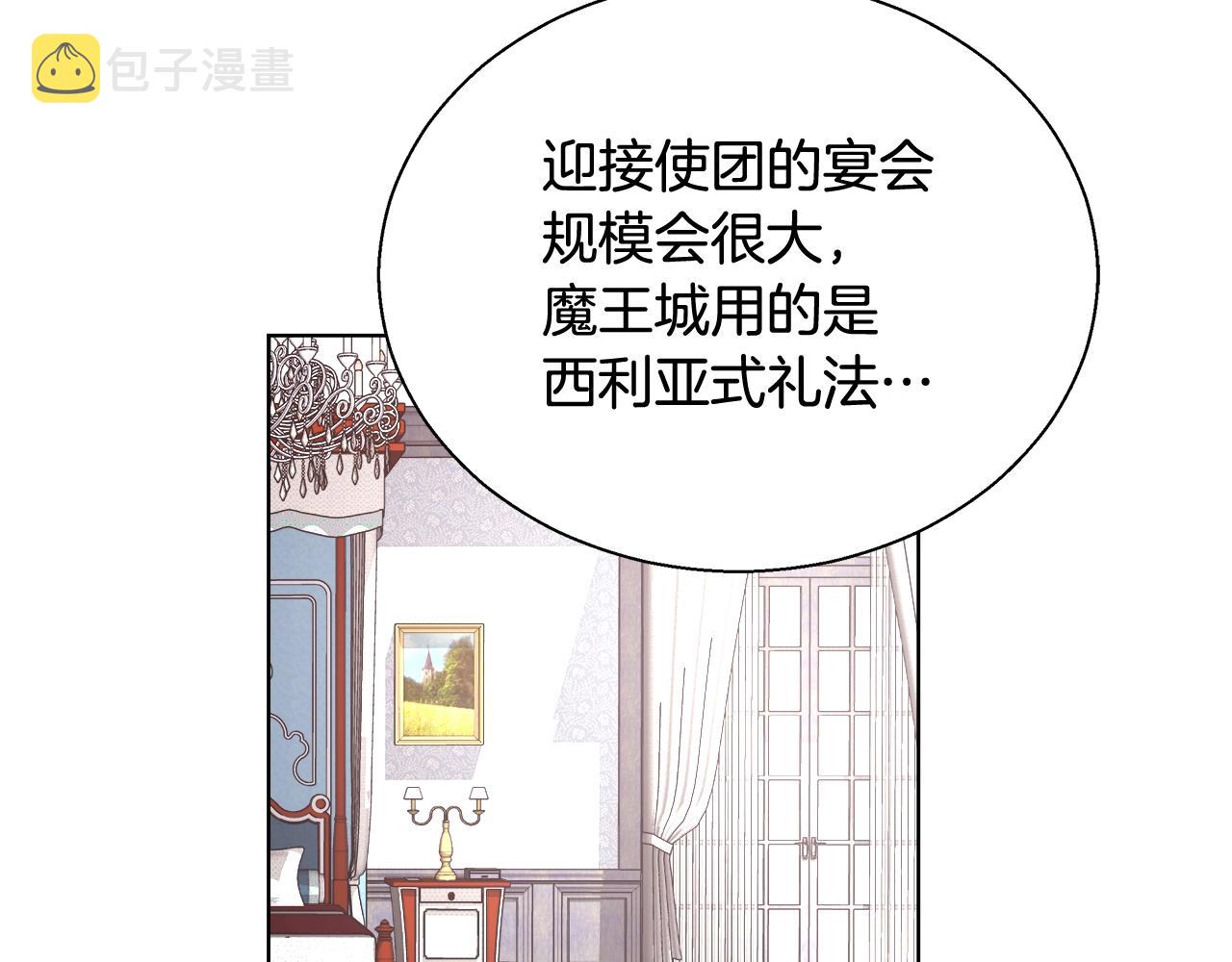 第17话 学习礼法122