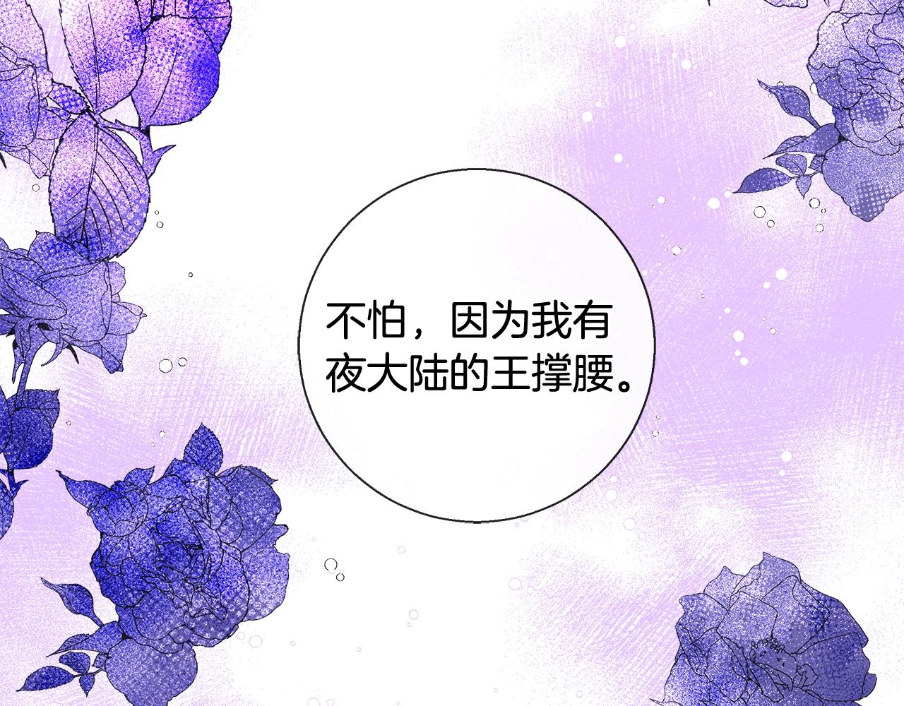 第20话 来我房间138