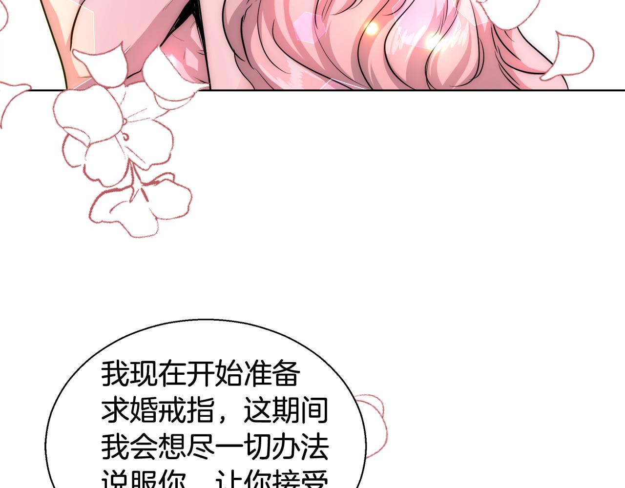 第35话 我们结婚吧114