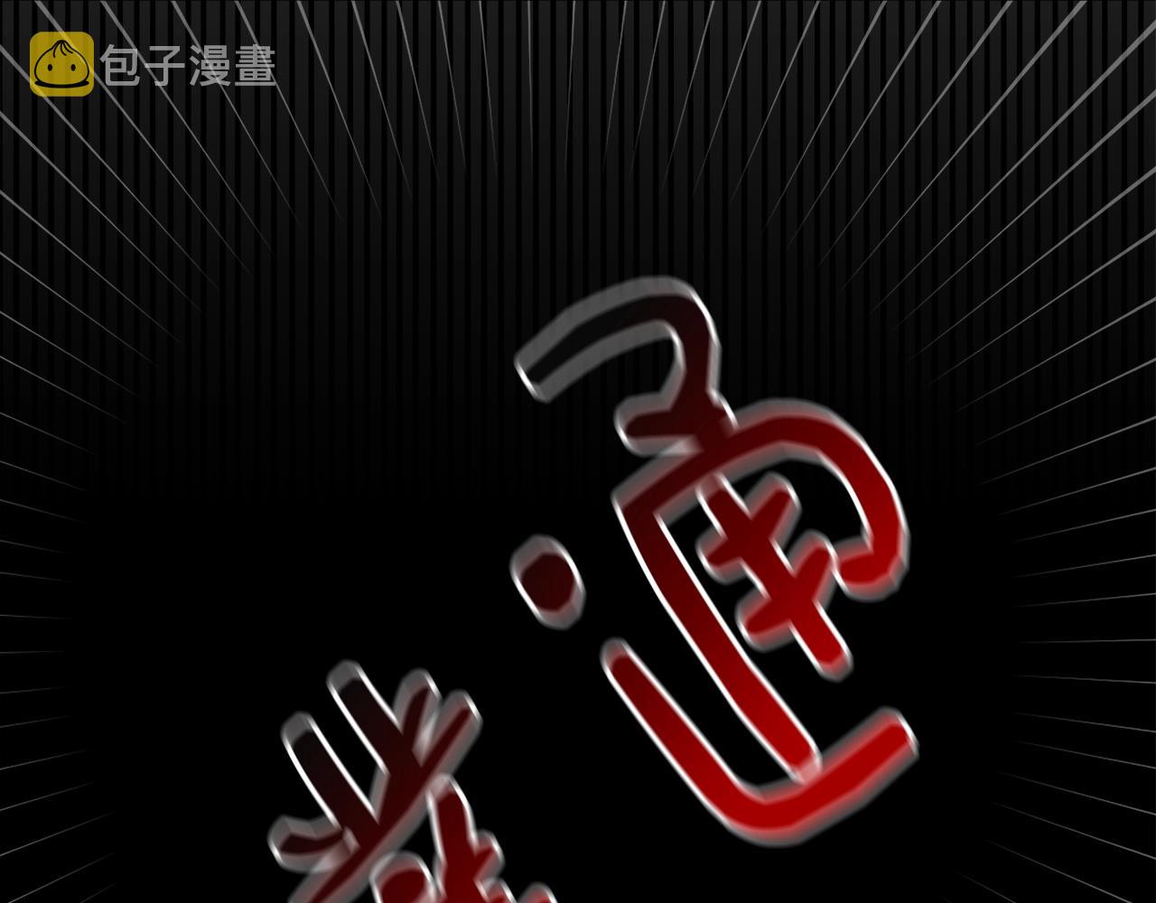 第11话 光属性109