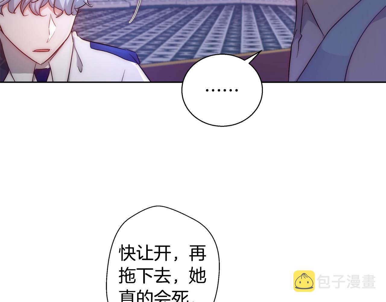 第55话 馆长失踪13
