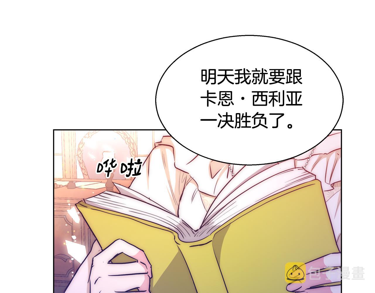 第41话 秘密书房47