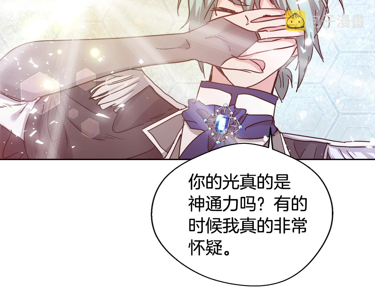 第59话 控制阿贝尔162