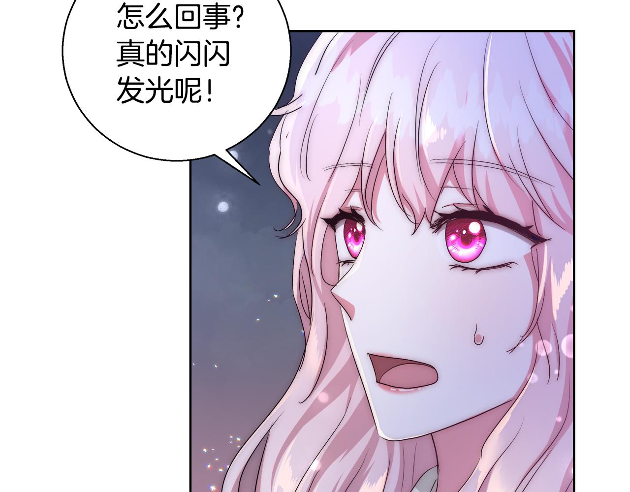 第48话 净化新月湖33