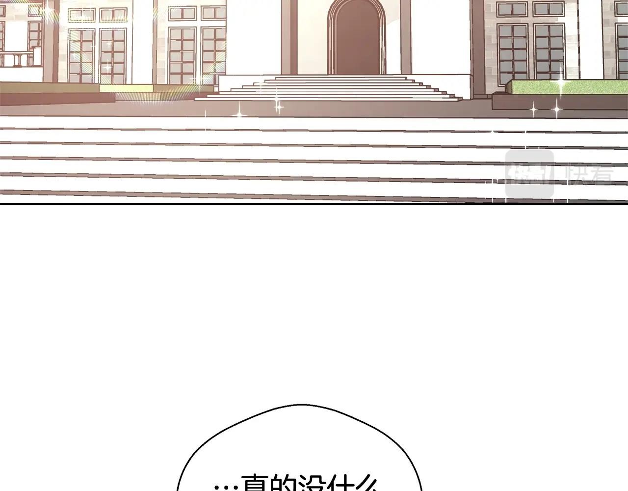 第15话 我们决斗吧！97