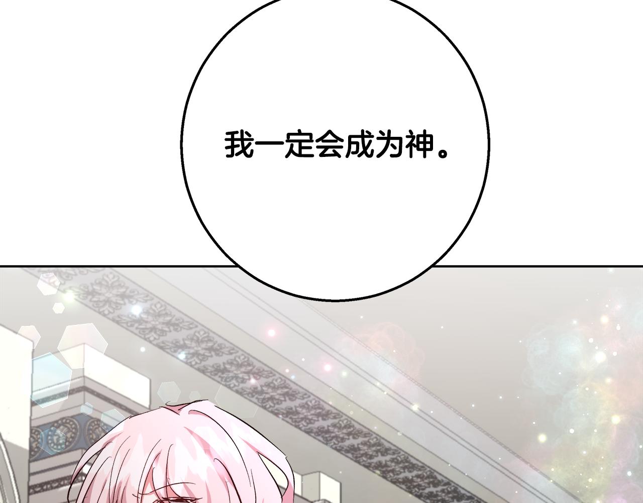 第64话 最後的祝福78