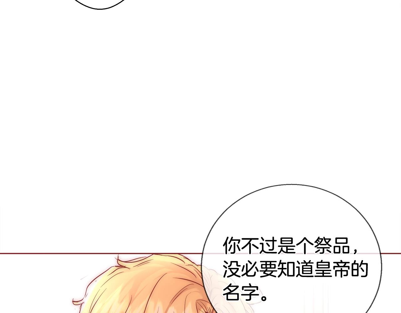 第28话 觉醒57