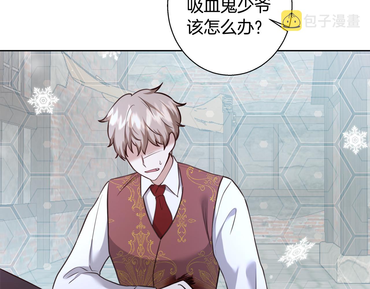 第59话 控制阿贝尔149