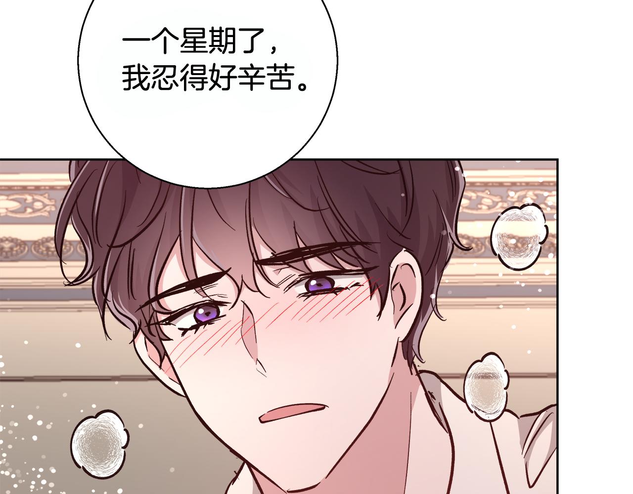 第69话 永远爱你76