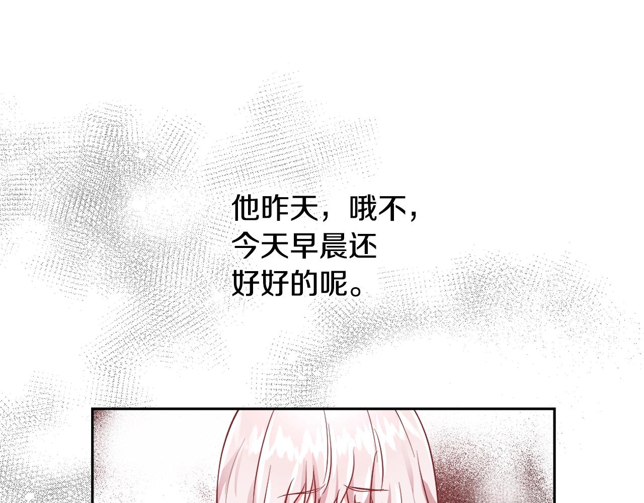 第11话 光属性145