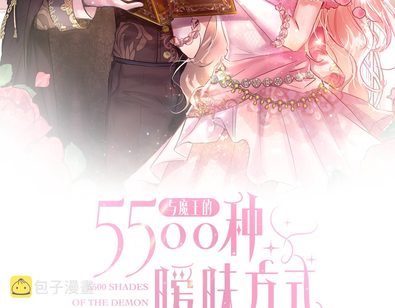 第54话 解开封印1