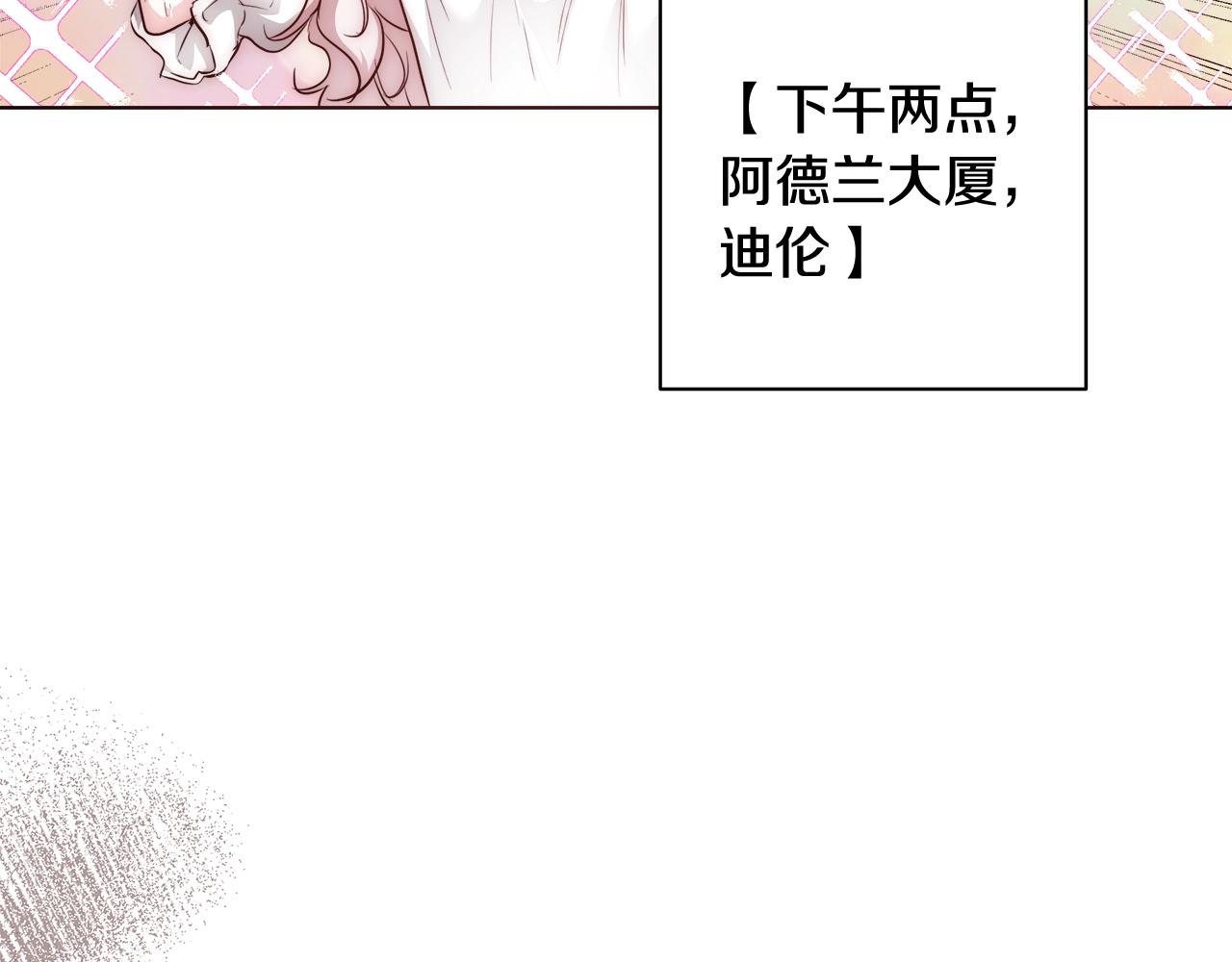 第27话 表彰大会53