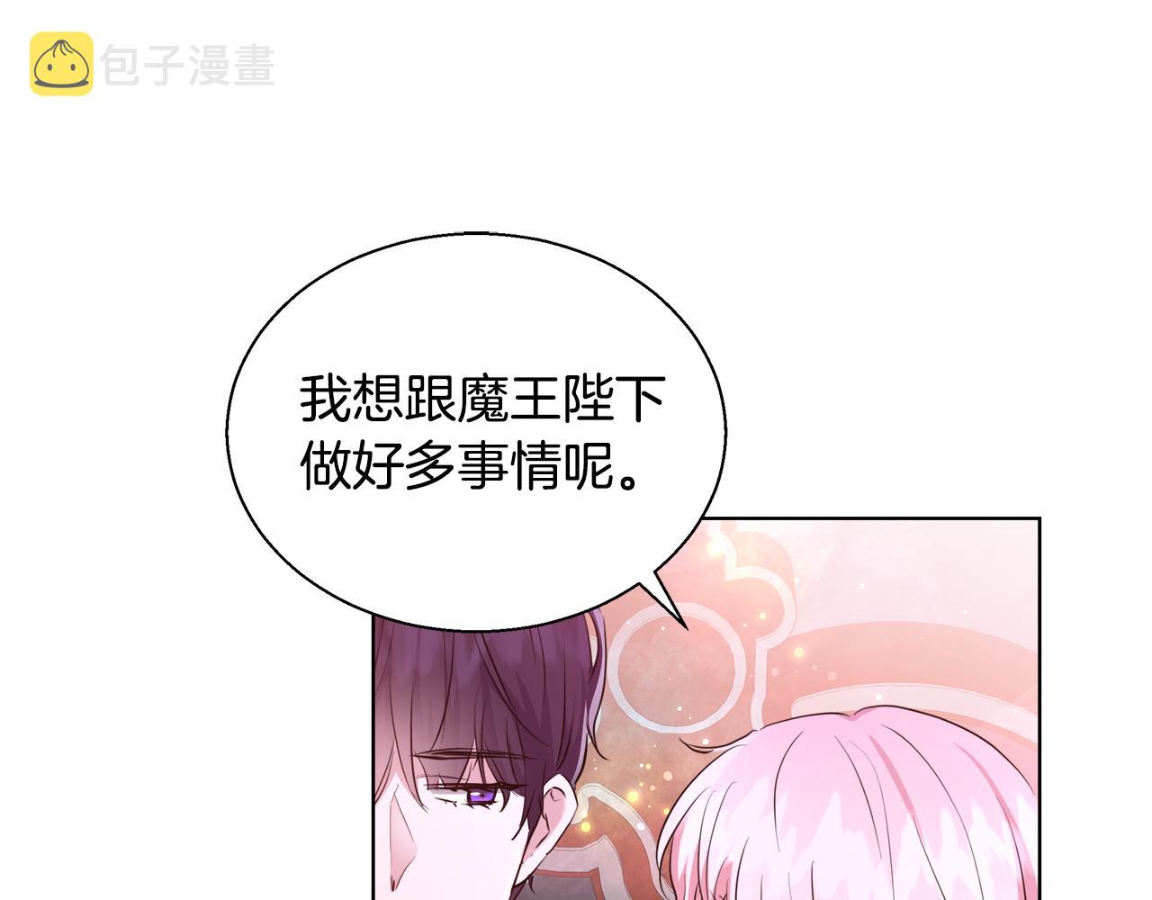 第43话 莎琳求婚58