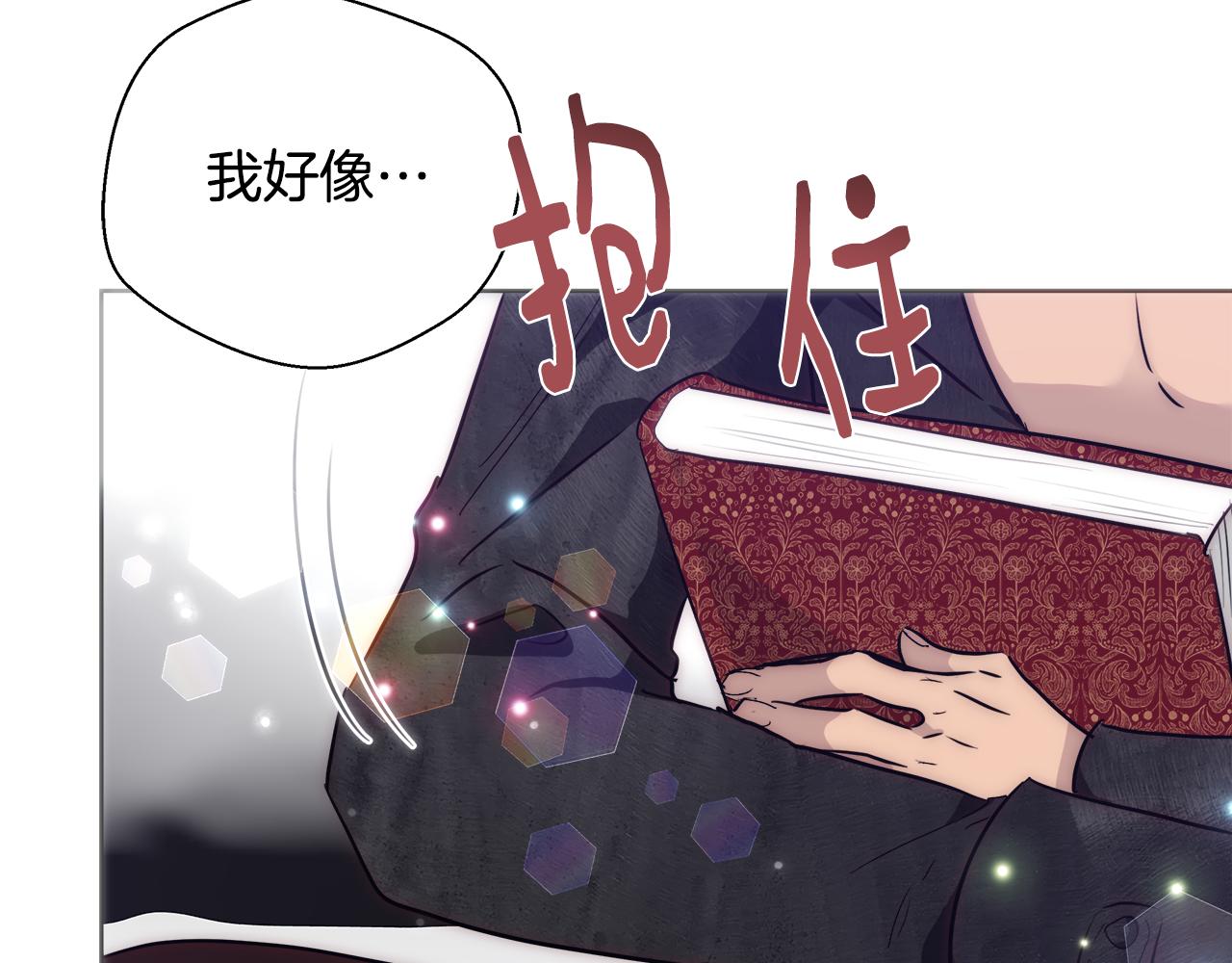 第48话 净化新月湖110