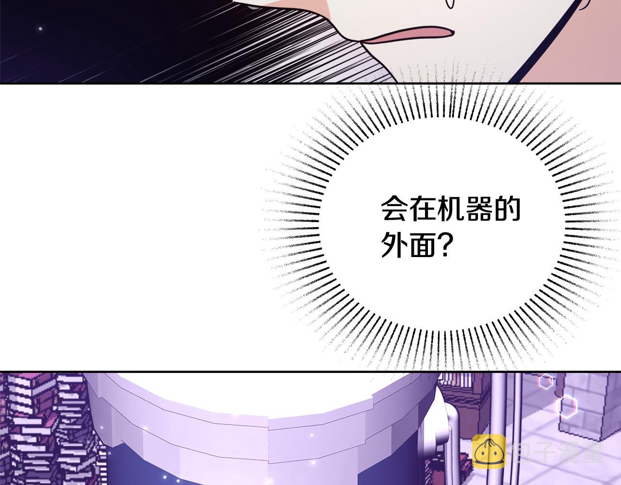 第63话 复活与牺牲165
