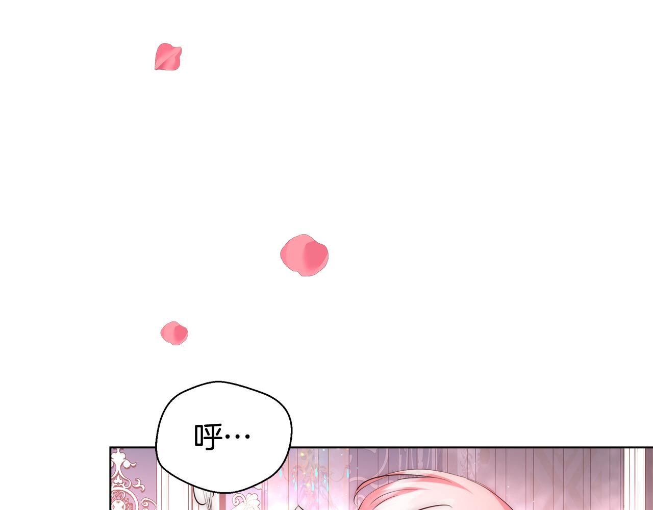 第35话 我们结婚吧58