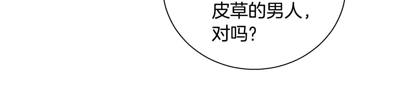 第33话 花束42