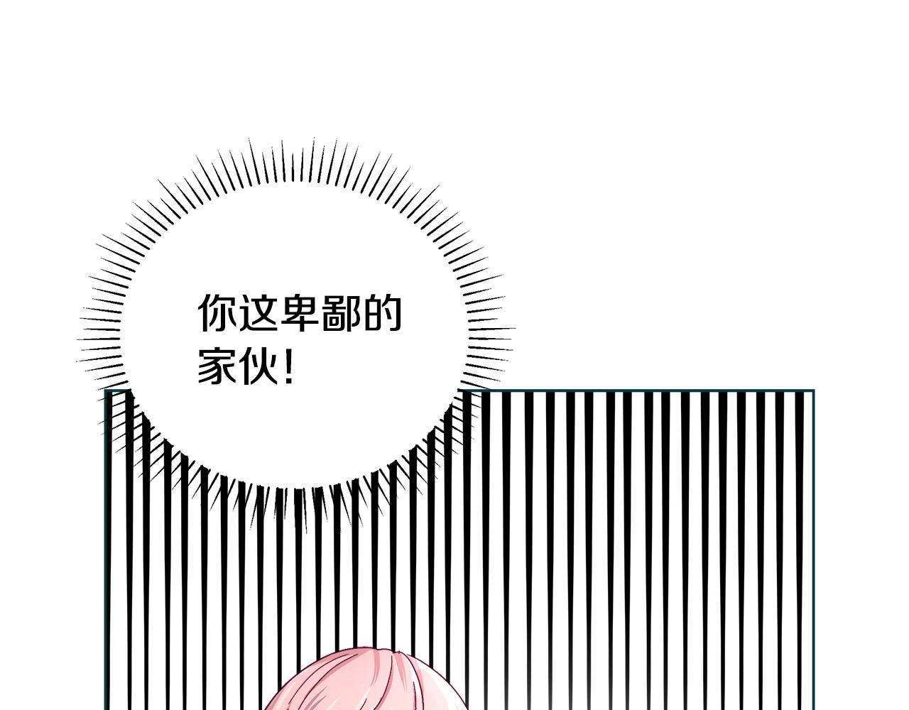 第1话 缘分的开始183