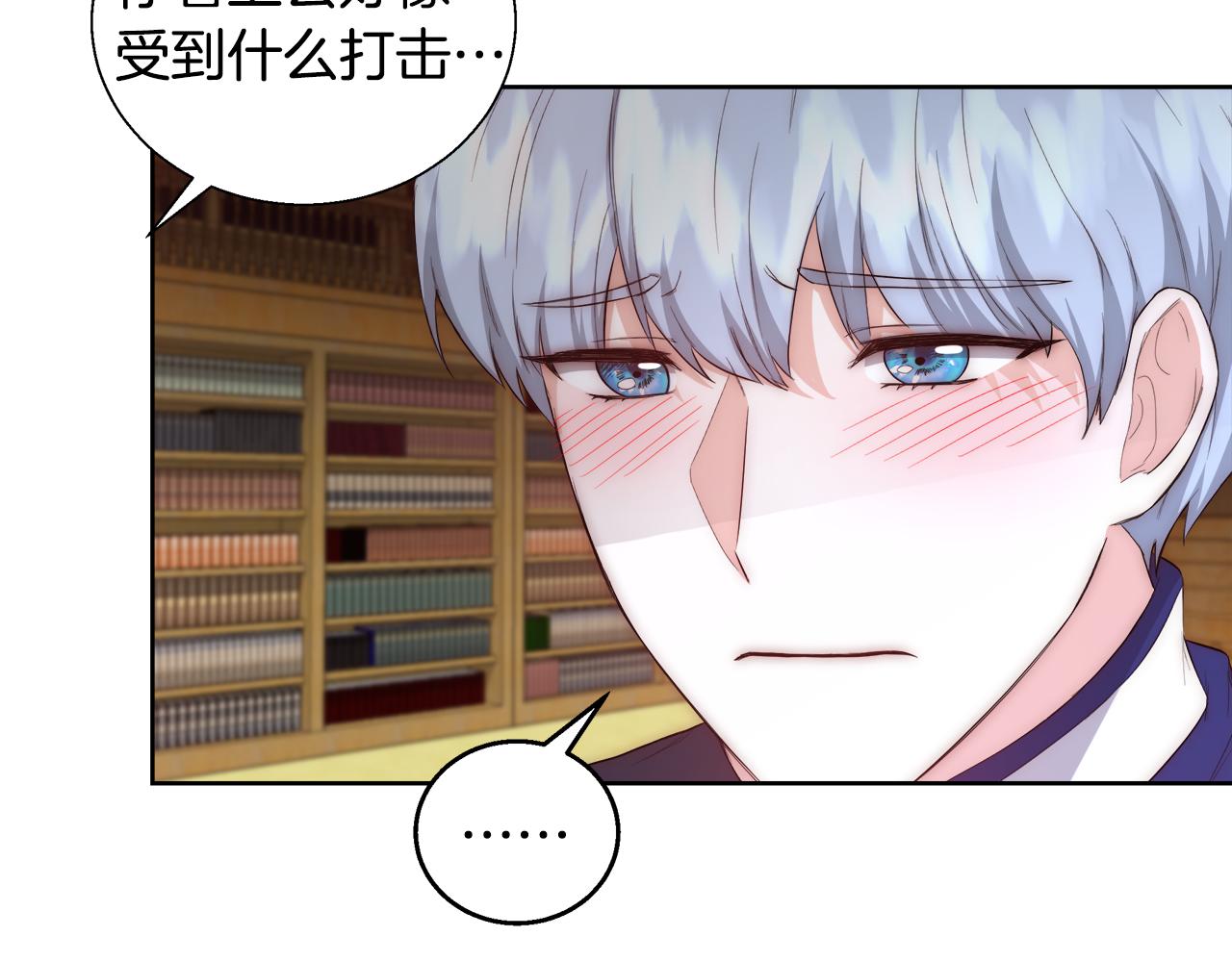 第51话 黄昏庆典22