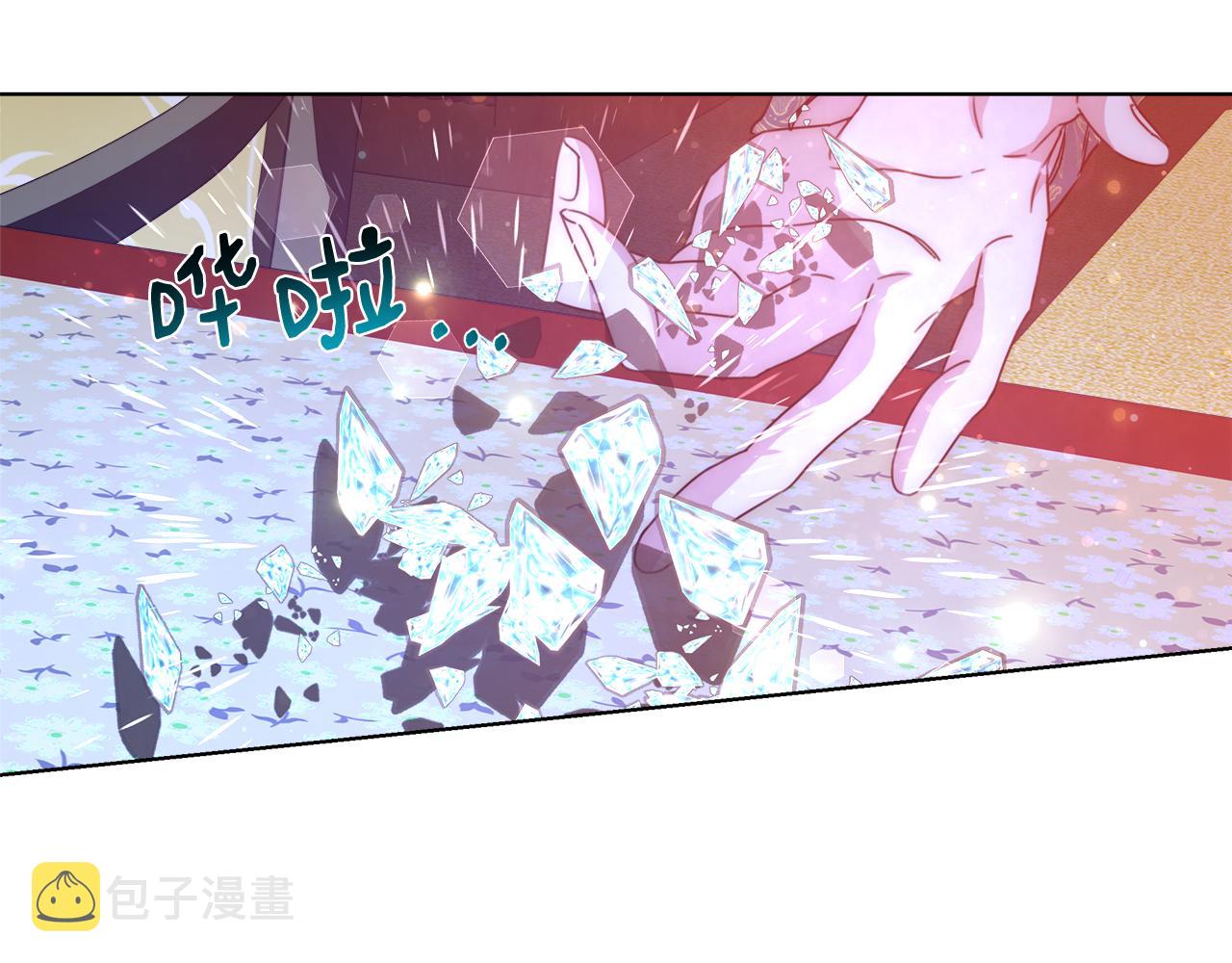 第35话 我们结婚吧143