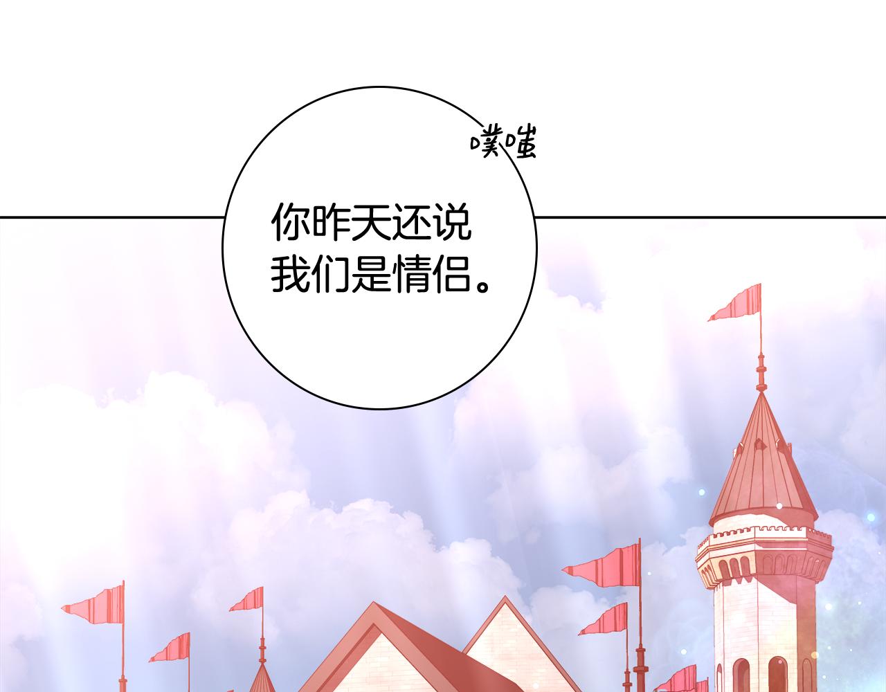 第35话 我们结婚吧126