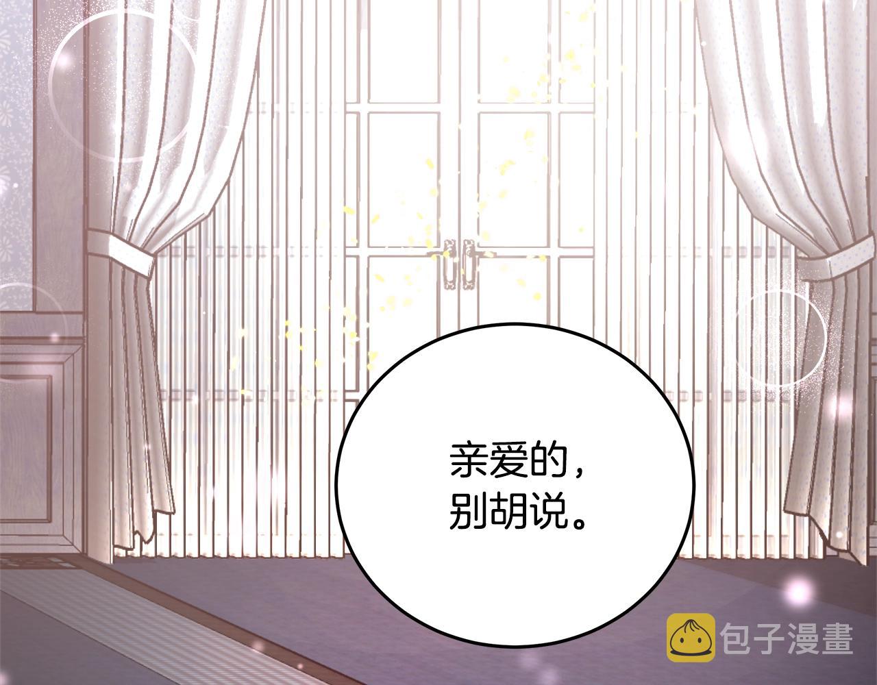 第7话 入学签名（1）109