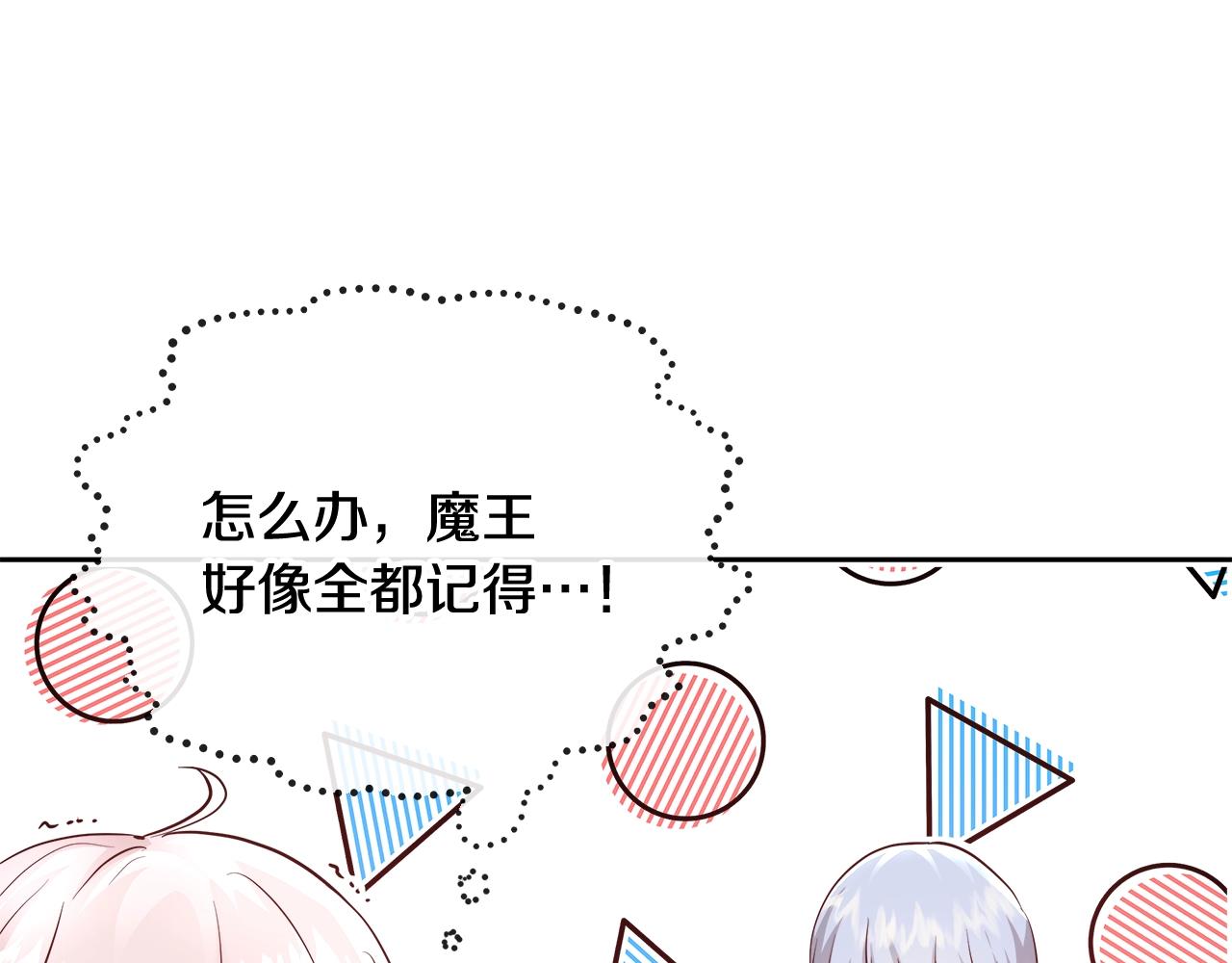 第7话 入学签名（1）92