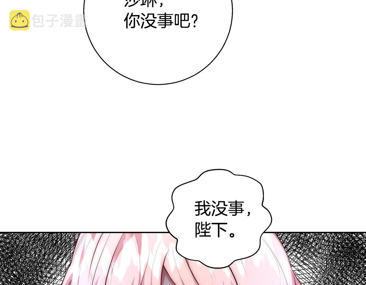 第49话 阴魔力12