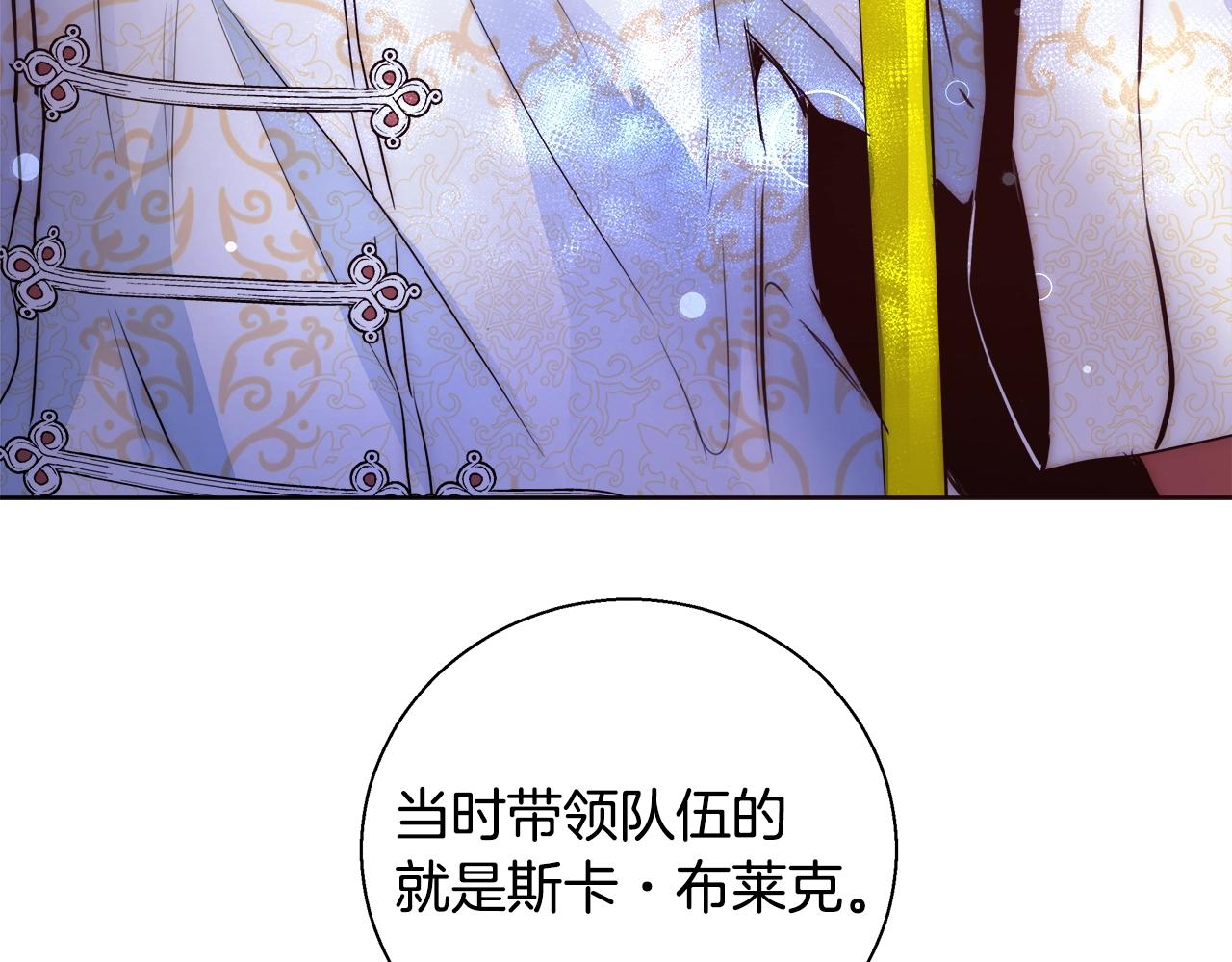 第26话 侵蚀黑暗99