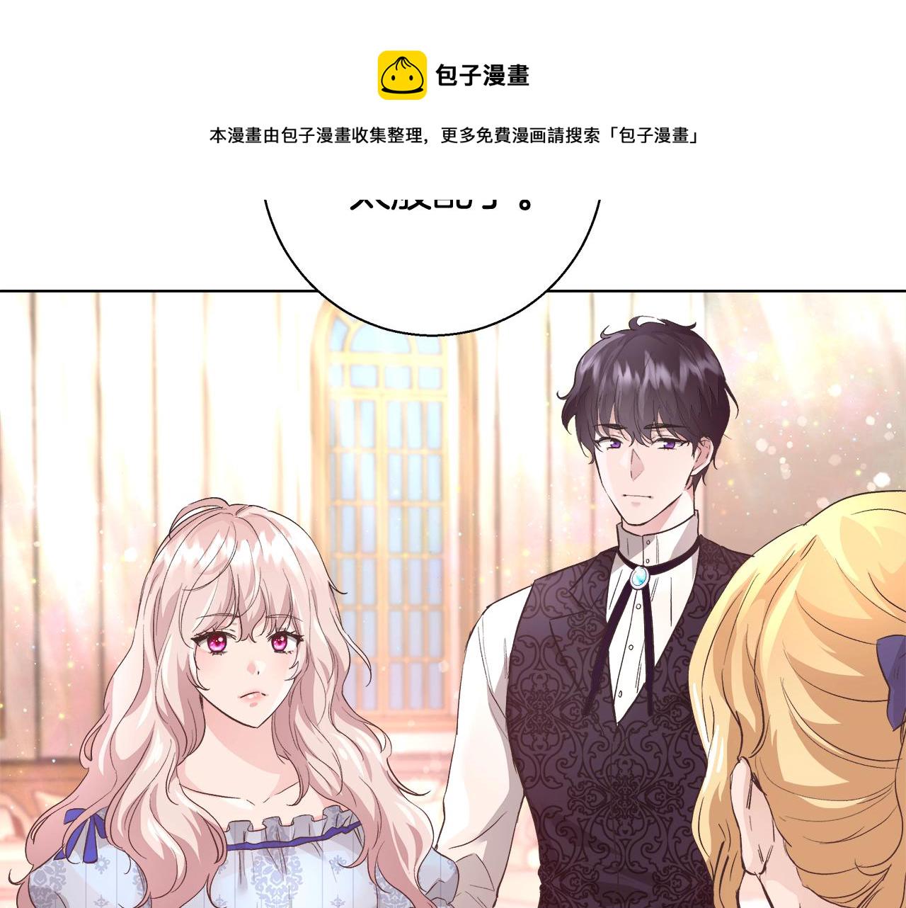 第17话 学习礼法89