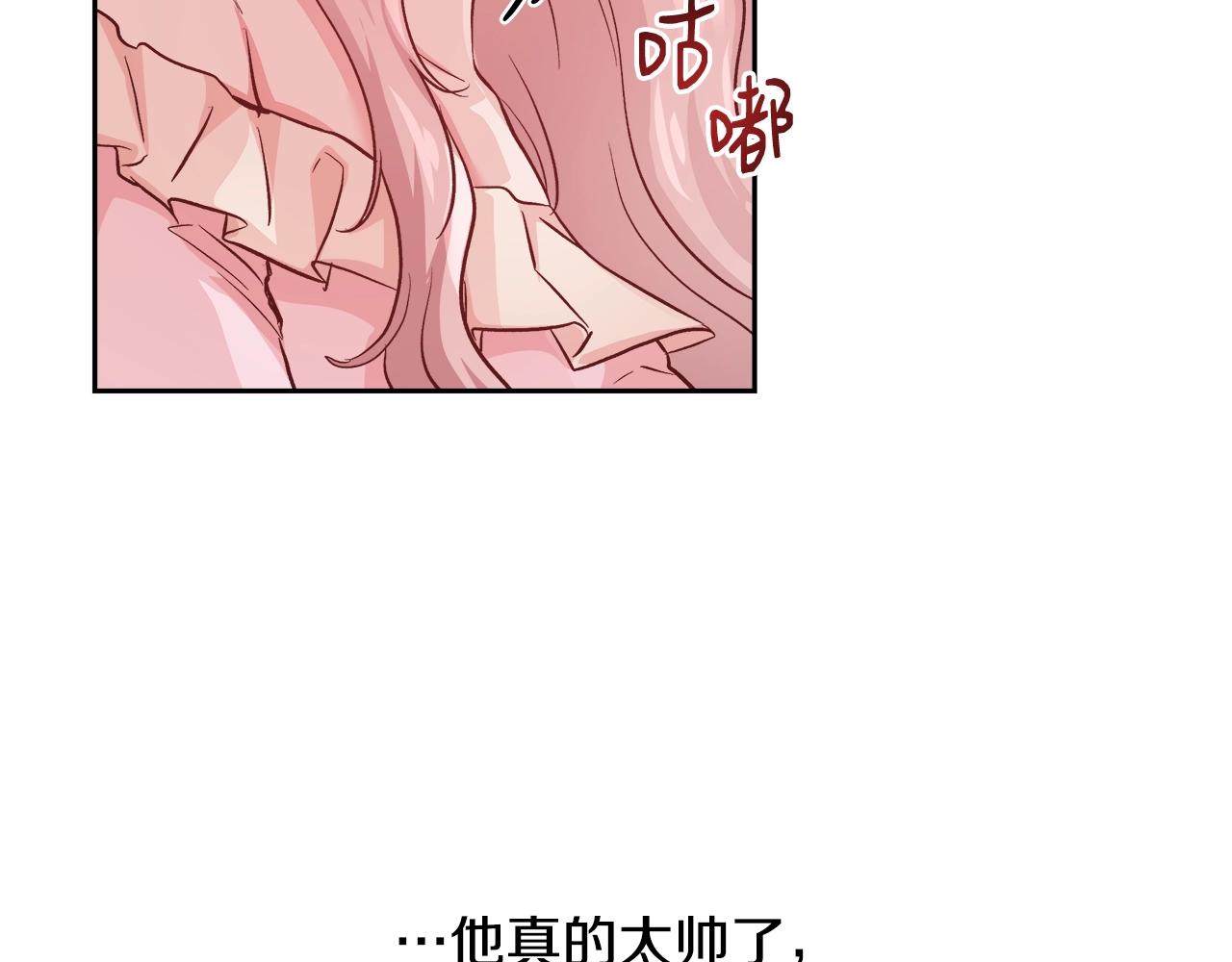 第13话 治癒黑暗64