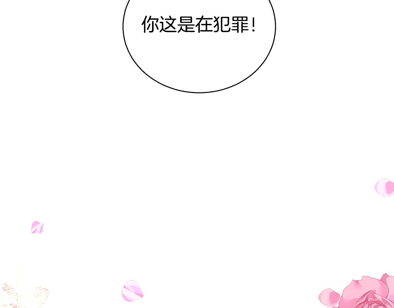 第32话 暧昧的一晚6