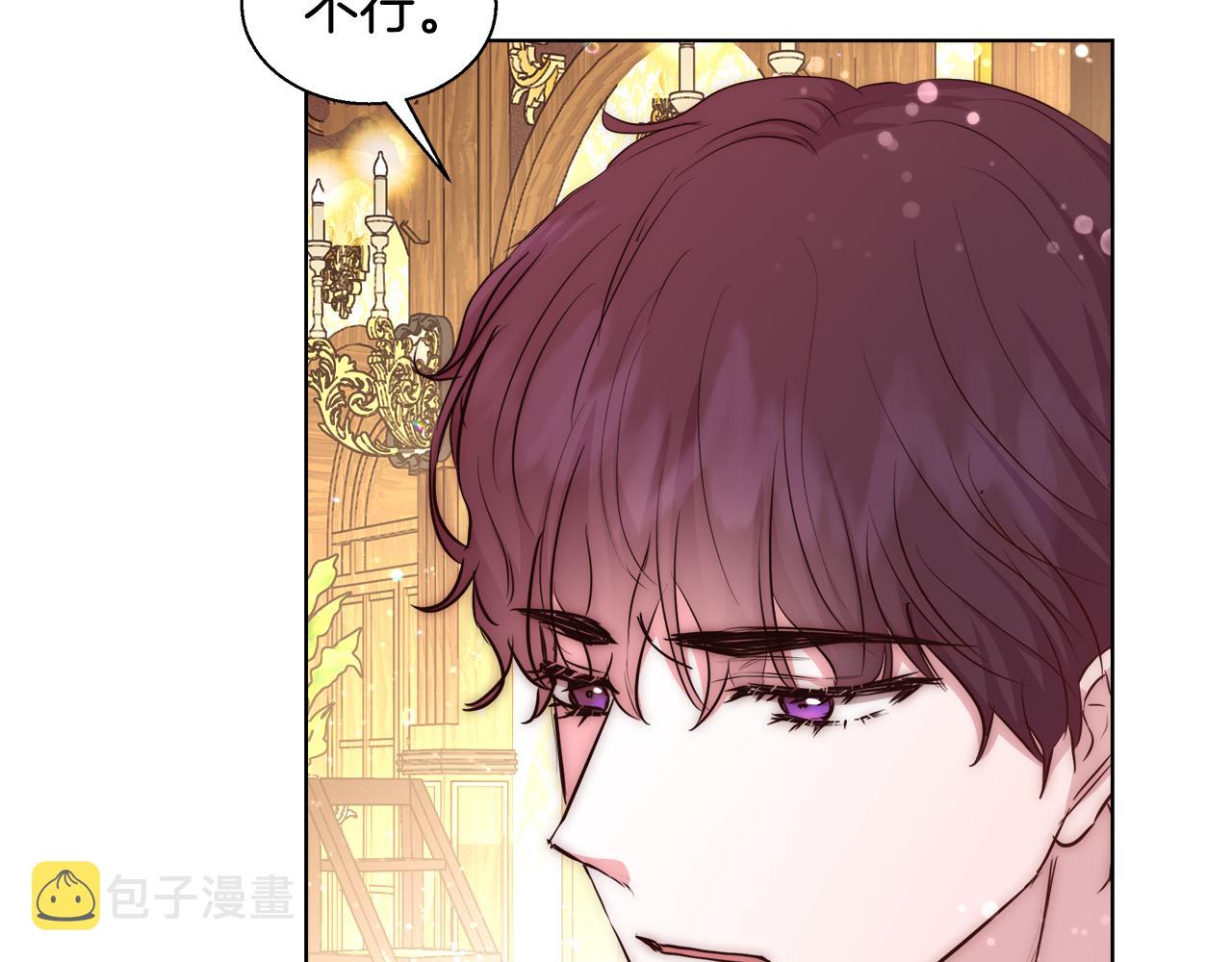 第37话 四个宝物7
