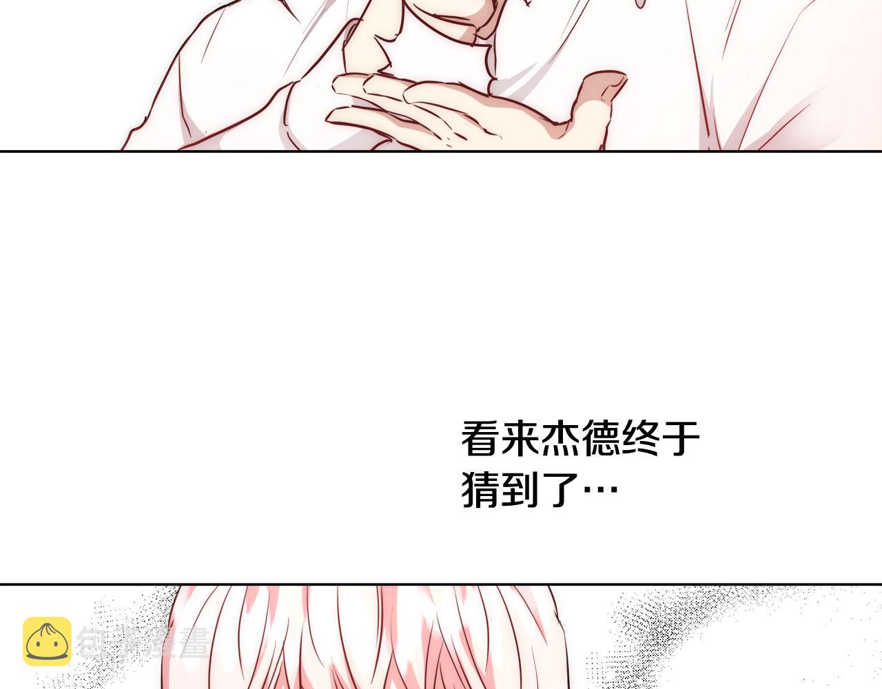 第41话 秘密书房71