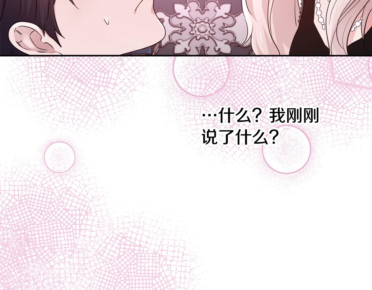 第6话 醉酒67