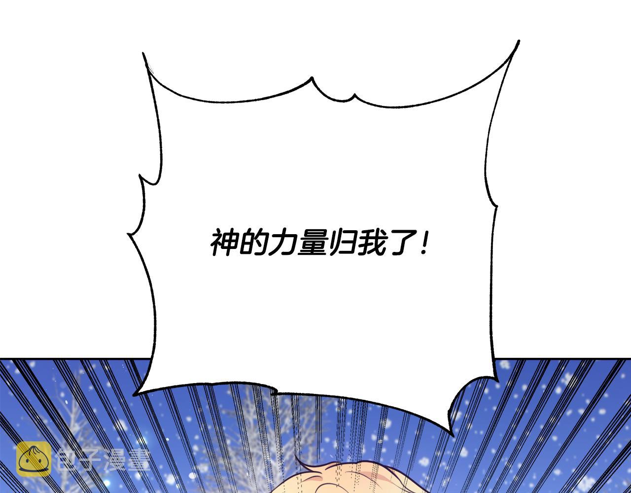 第56话 斯卡的往事173