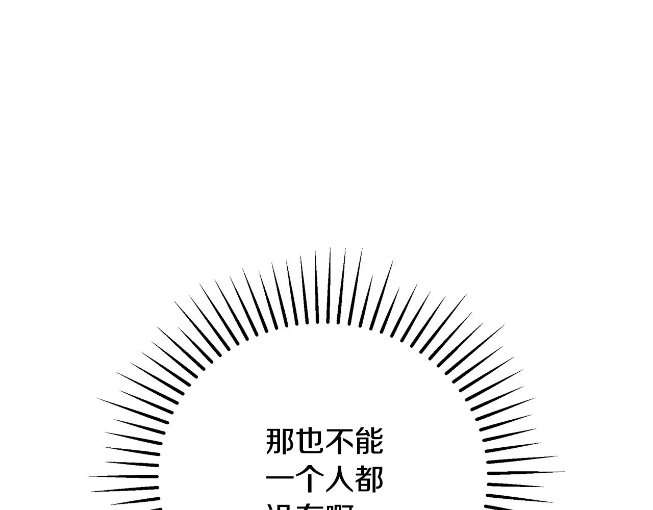 第28话 觉醒33