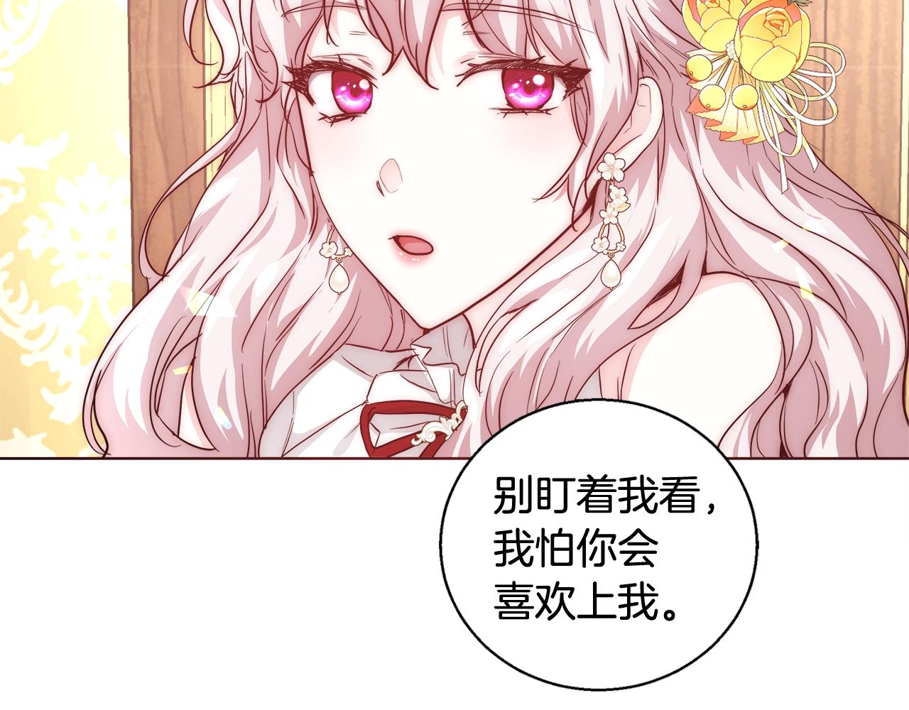 第27话 表彰大会68