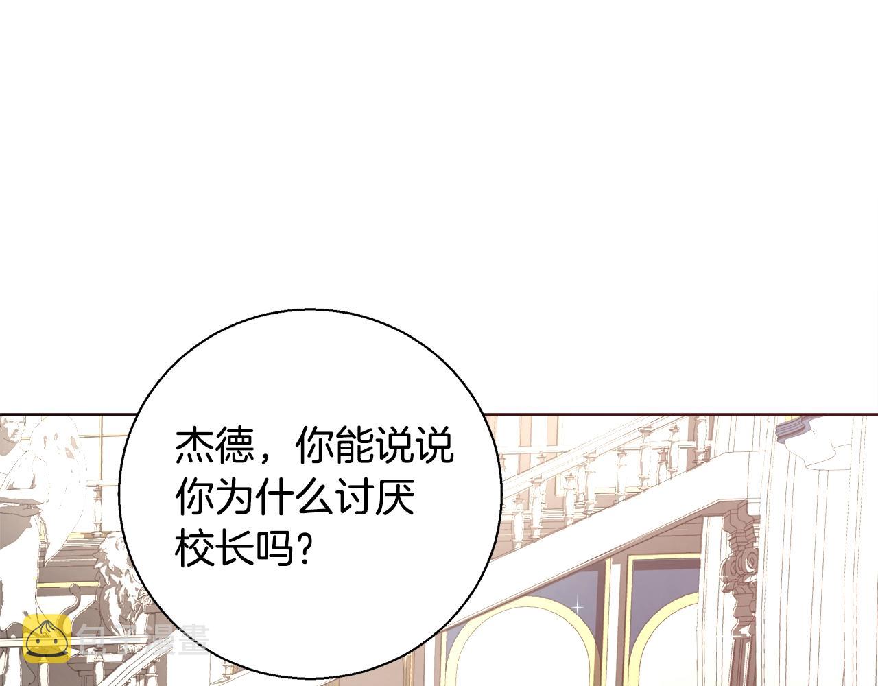 第26话 侵蚀黑暗93