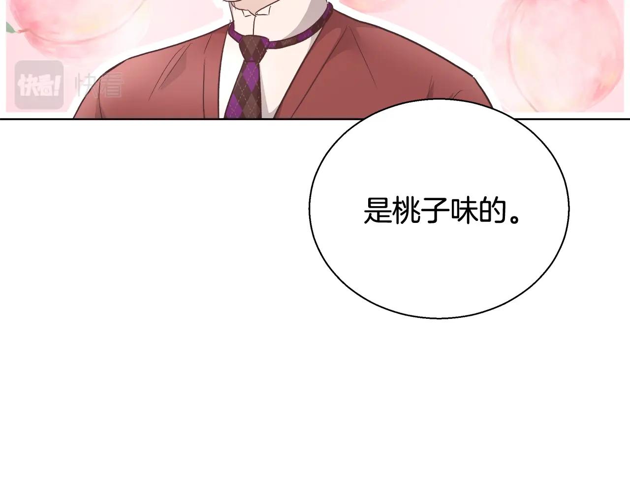 第17话 学习礼法81