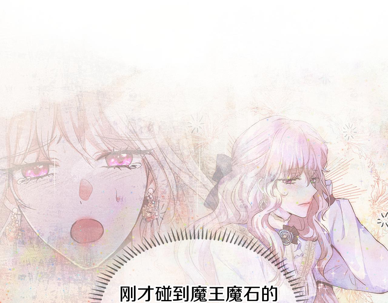 第37话 四个宝物51
