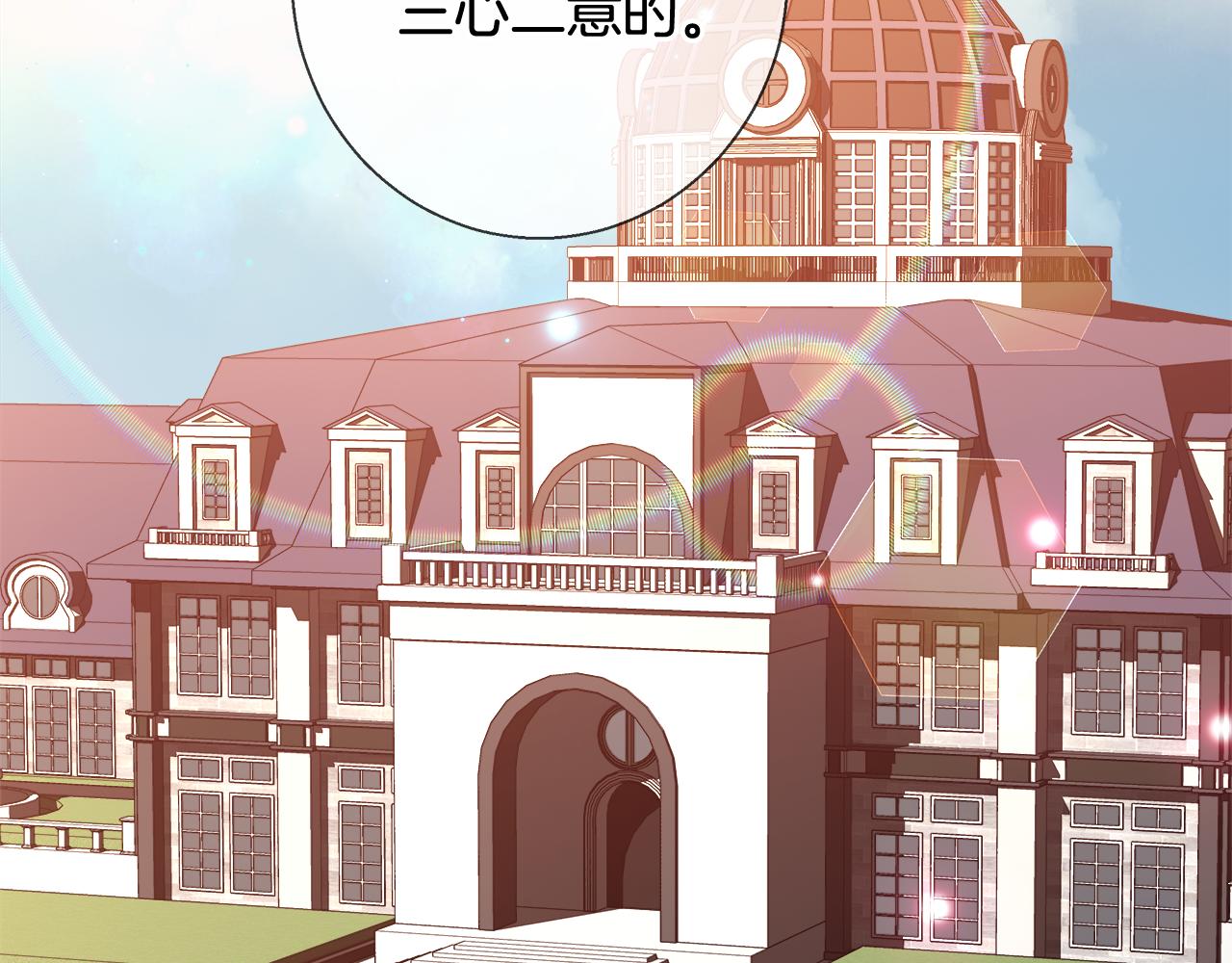 第37话 四个宝物96