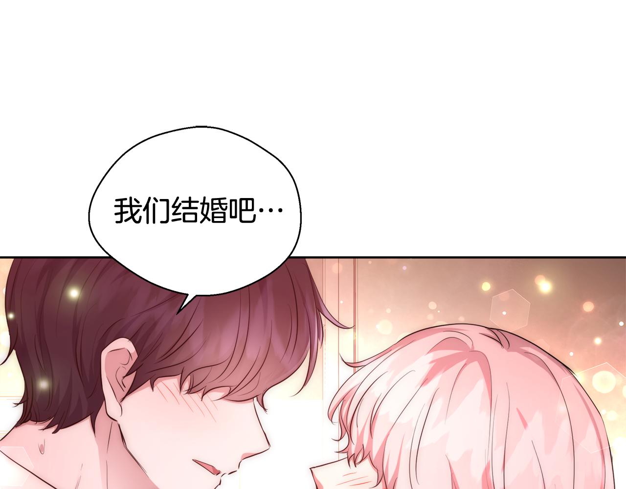 第35话 我们结婚吧25