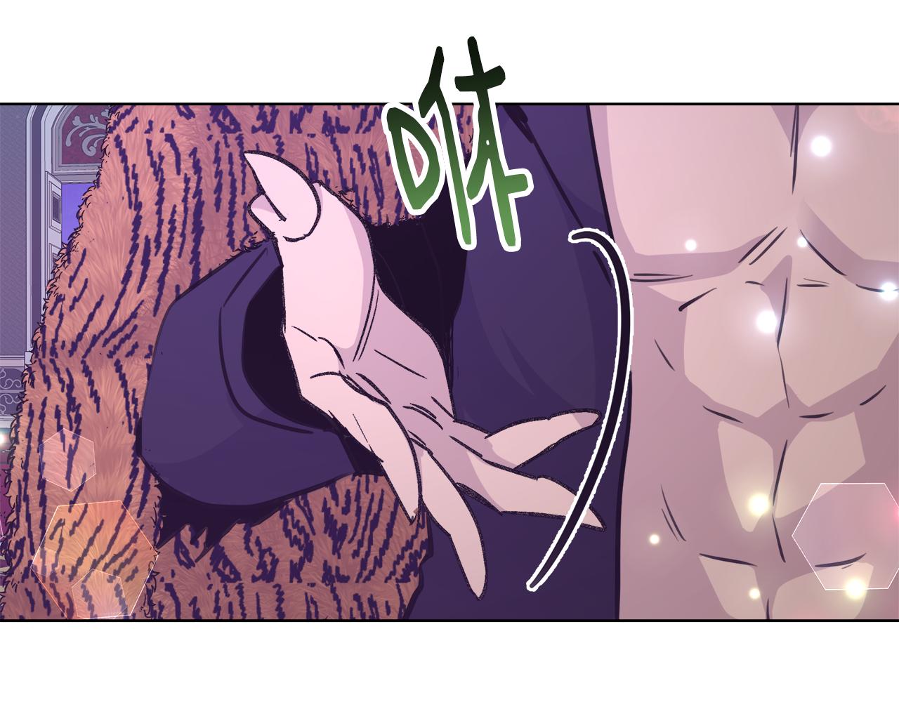 第46话 罗费尔圣地134