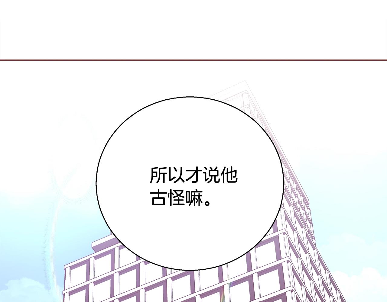 第28话 觉醒16