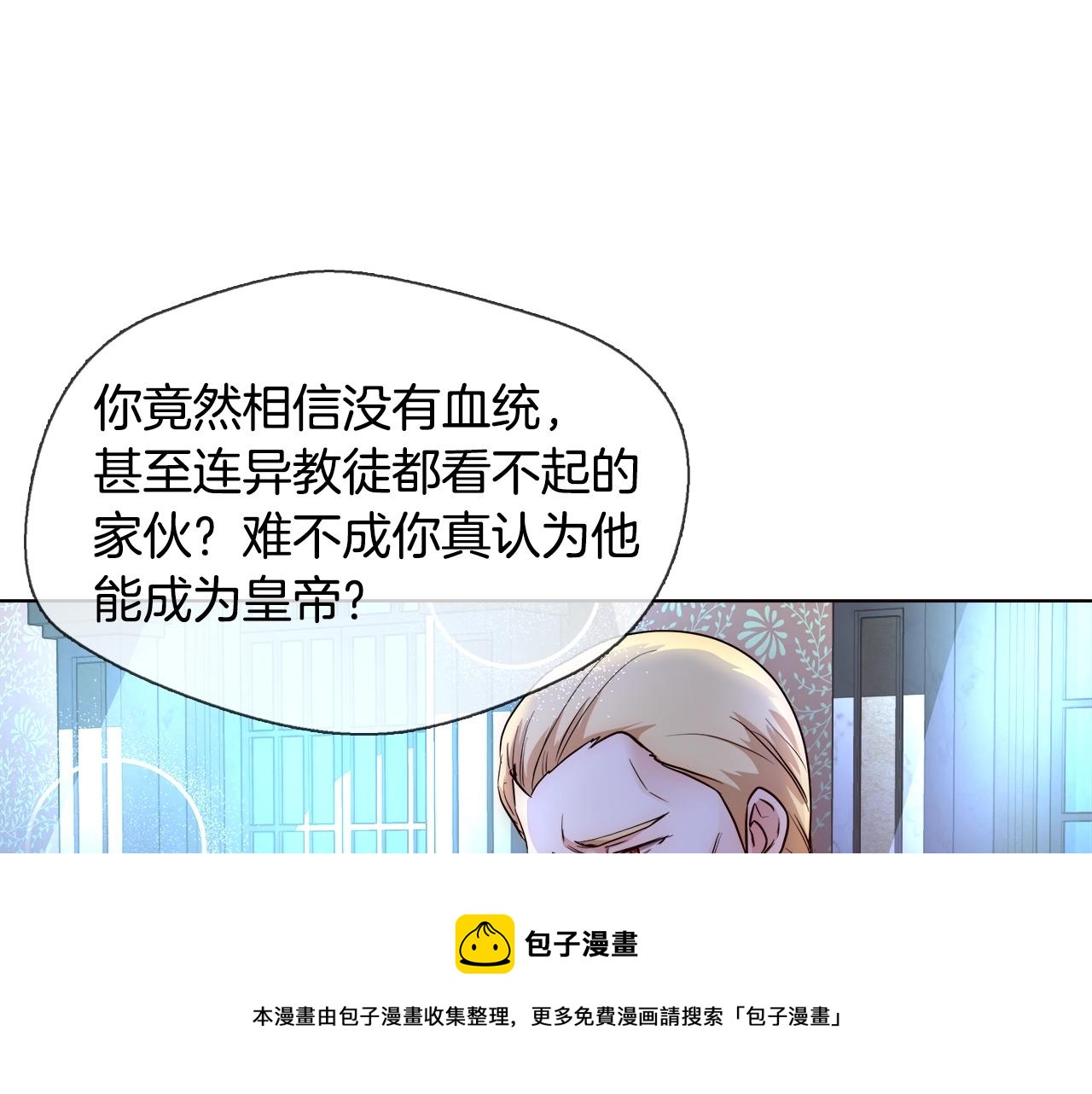 第21话 生日礼物12
